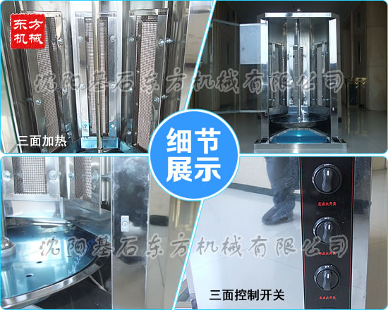 中東烤肉烤串機9.jpg 中東烤肉烤串機9.jpg