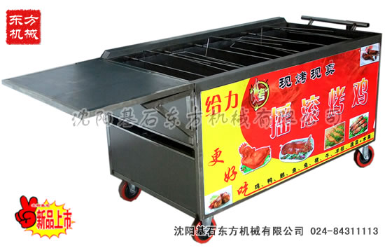 越南搖擺烤雞爐3.jpg 越南搖擺烤雞爐3.jpg