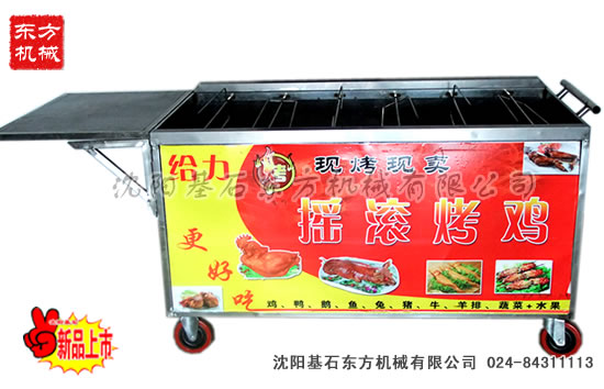 越南搖擺烤雞爐4.jpg 越南搖擺烤雞爐4.jpg