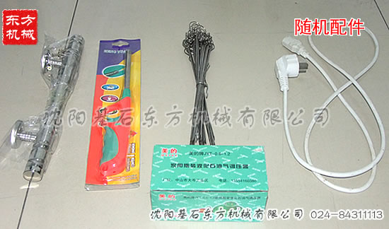 越南搖擺烤雞爐9.jpg 越南搖擺烤雞爐9.jpg