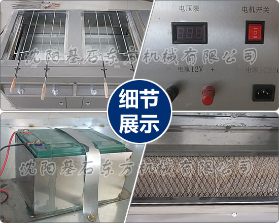 越南搖擺烤雞爐14.jpg 越南搖擺烤雞爐14.jpg