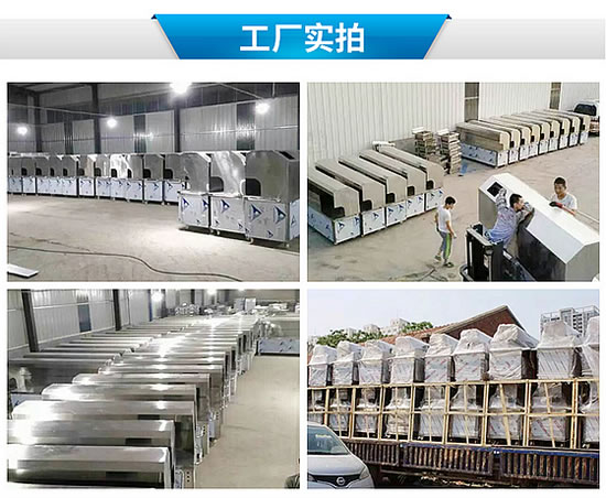 環保無煙燒烤車15.jpg 環保無煙燒烤車15.jpg