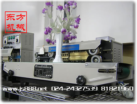 傳動式封口機2.jpg 傳動式封口機2.jpg