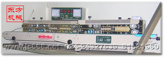 傳動式打碼封口機4.jpg 傳動式打碼封口機4.jpg