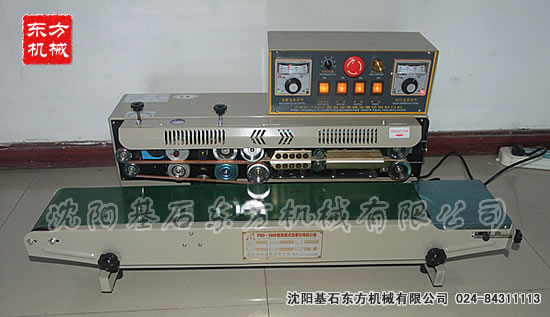 打碼封口機6.jpg 打碼封口機6.jpg