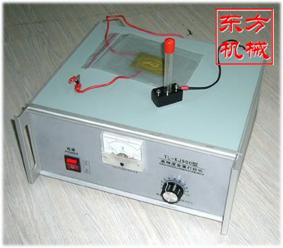 高精度金屬打標機9.jpg 高精度金屬打標機9.jpg