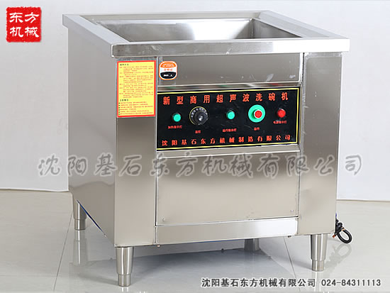 洗碗機2.jpg 洗碗機2.jpg