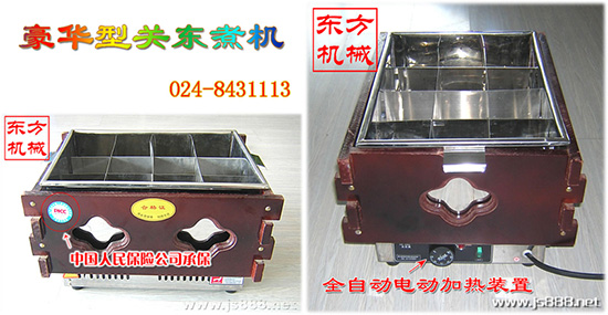 關東煮12.jpg 關東煮12.jpg