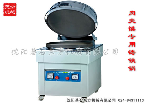 肉夾饃烤爐2.jpg 肉夾饃烤爐2.jpg