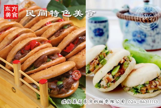 肉夾饃烤爐4.jpg