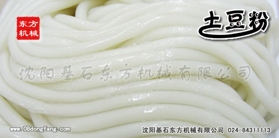 土豆粉機3.jpg 土豆粉機3.jpg