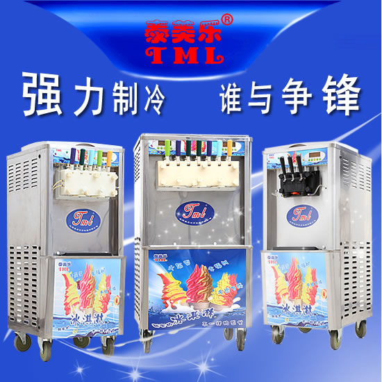 泰美樂果醬冰淇淋機1.jpg 泰美樂果醬冰淇淋機1.jpg