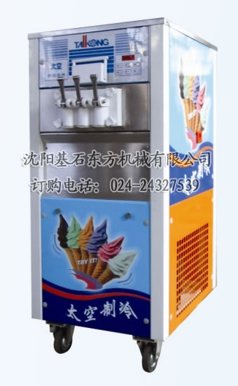 太空冰淇淋機14.jpg 太空冰淇淋機14.jpg