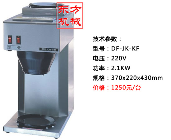 咖啡機5.jpg 咖啡機5.jpg