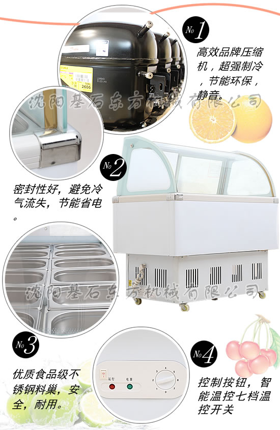 冰粥機4.jpg 冰粥機4.jpg