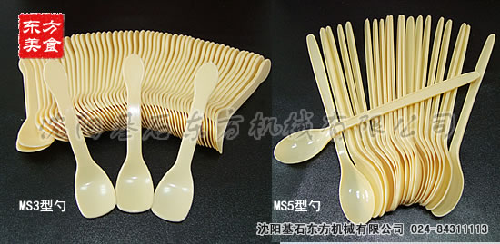 冰粥機11.jpg 冰粥機11.jpg