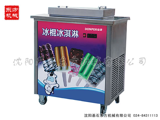 雪糕機冰棒機2.jpg 雪糕機冰棒機2.jpg