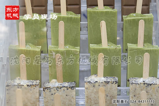 雪糕機冰棒機5.jpg 雪糕機冰棒機5.jpg