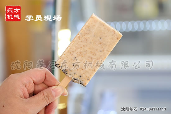 雪糕機冰棒機16.jpg