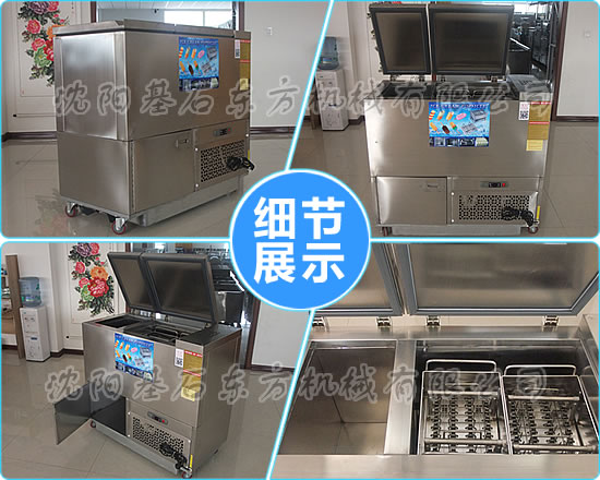 雪糕機冰棒機20.jpg
