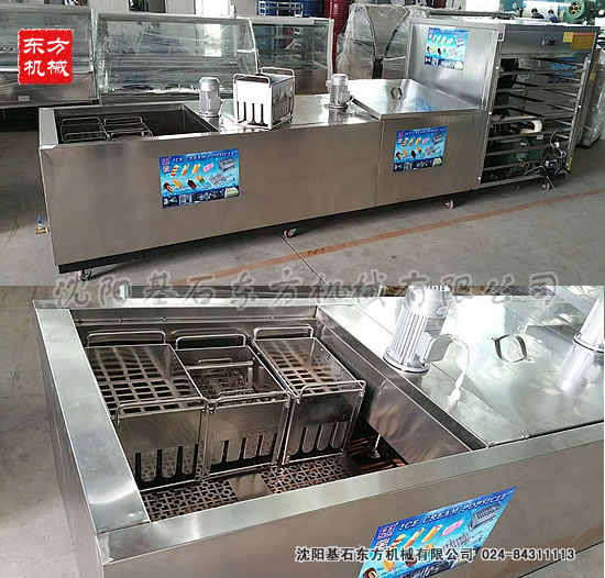 雪糕機冰棒機27.jpg