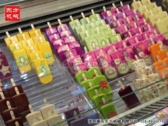 雪糕機冰棒機36.jpg
