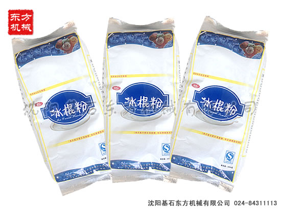 雪糕機冰棒機44.jpg 雪糕機冰棒機44.jpg