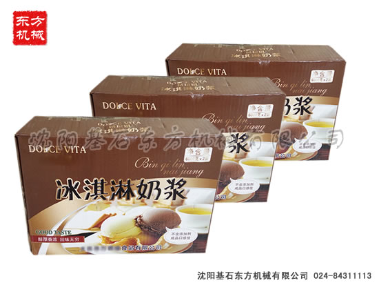 雪糕機冰棒機45.jpg 雪糕機冰棒機45.jpg