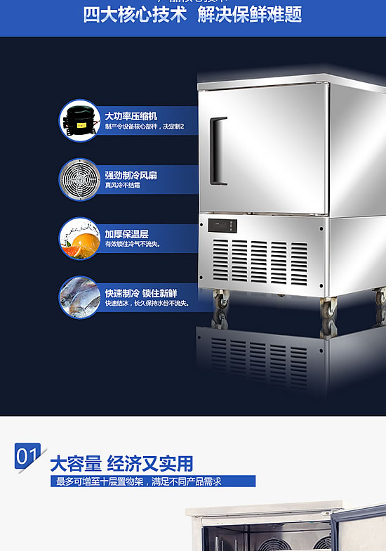 冷凍柜4.jpg