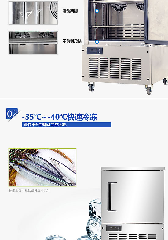 冷凍柜5.jpg